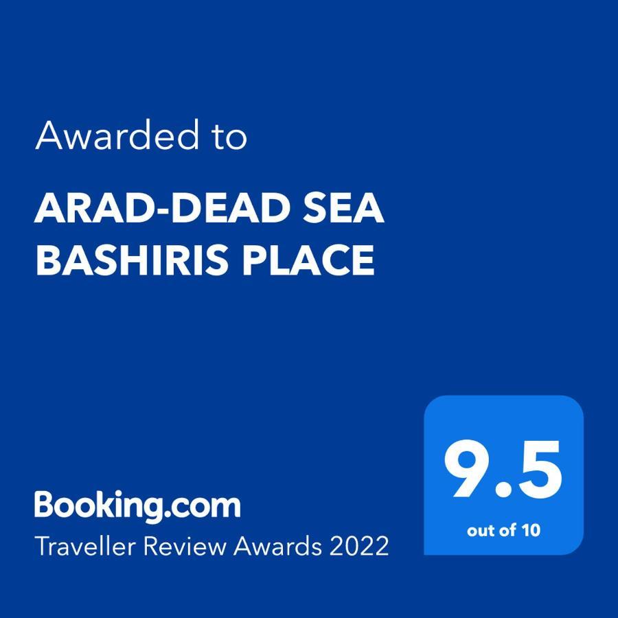 Arad-Dead Sea Bashiris Place Екстериор снимка