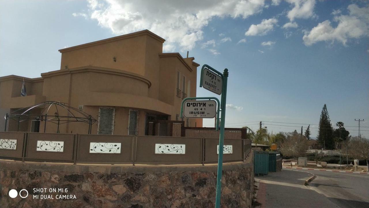 Arad-Dead Sea Bashiris Place Екстериор снимка
